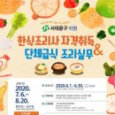 서대문여성인력개발센터