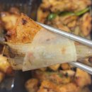 화락바베큐치킨대전 네이버블로그