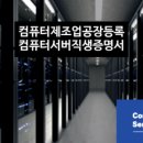 행정사 김인호 사무소 이미지