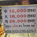 울산 신정시장 맛집 청춘닭강정