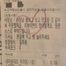 네네치킨(배방점) | [일상블로그] 두쫀쿠 삼행시 해볼게요