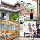 서울숲 방문자센터(지하) 화장실 | 성수동 서울숲 카페 어반누크 서울 데이트코스 추천