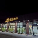 신덕산주유소 티스토리