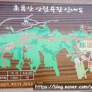 초록산등산로 이미지
