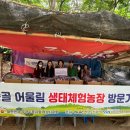 무공수훈자회경로당 이미지