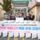 장위2동주민센터 이미지