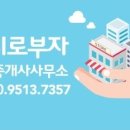 제이타워공인중개사사무소 이미지