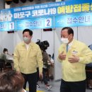 마포센터