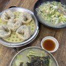부산 전포노포맛집 소문난손칼국수 주말 방문 후기