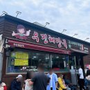 우진공영(주)