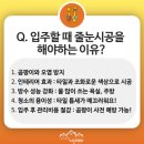 대림롯데천사공인중개사사무소 | 젊은 감각, 합리적인 가격, 완벽한 시공 기린하우스 줄눈/ 원당 롯데캐슬 스카이엘 줄눈 시공 후기