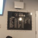 선양통닭 이미지