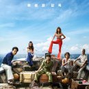 밀수 | 영화 &lt;밀수&gt; 관람 후기