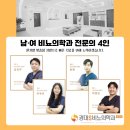 경대에스비뇨의학과의원 이미지