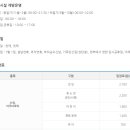 함열로 이미지