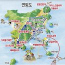 9월 14일(토) 연평도 섬트레킹 안내 이미지