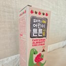 셀로맥스 키즈 어린이 튼튼 시럽 후기
