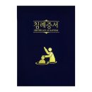 에덴서점 이미지