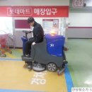 한양청소기 네이버블로그