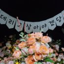 그린플라워 이미지