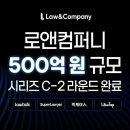 모아컴퍼니 이미지