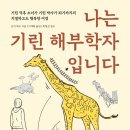 기린도서관 이미지