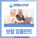 맑은물소리치과 이미지