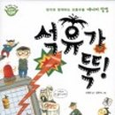 상동석유 이미지