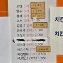 사천푸드 - 강서구 초록마을로 160-2 | 사천푸드