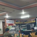 사계절순대국 이미지