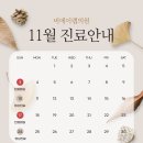 비에이랩의원 이미지