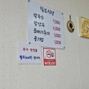 사대안길 | 삼척 칠보칼국수