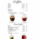 산수교회 앞 | 광주 동명동 카페 산수동 카피 산수커피 ㅅㅅㅋㅍ 찐추천 솔직후기