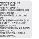 한라조리직업전문학교