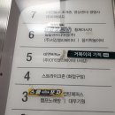 스카이캐슬 스터디카페1호점