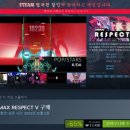 [스팀] 할로윈 특가 DJMAX RESPECT V 65% 할인중!!! 이미지