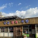 거룡6길 1, (용산동) 이미지