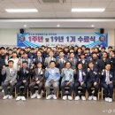삼성전자 상생협력아카데미 이미지