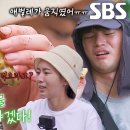 8월27일 정글밥 선공개 “우유 맛 나” 서인국×유이, 현지인 잡아준 애벌레 시식 도전 영상 이미지