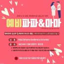 제천시다문화가족지원센터 이미지