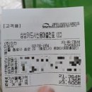 국수와낙지비빔밥 이미지