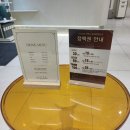 커피브라더 부천상동점 | 부천 상동 미용실 추천! 살롱더샹델 부천상동점 여자 염색 아주 만족스러웠던 방문 후기