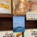 세화식품 이미지