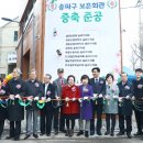 송파구보훈회관 이미지