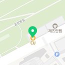 CU세종시청점 이미지
