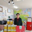 세계로부동산공인중개사사무소 이미지