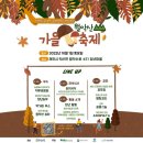 월악산농장 네이버블로그