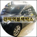 간석역 티스토리