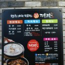 CU연산블루점 | ◎ 단물곤물 연산점 - "쫀닭"이 최고 맛있는 연산동맛집/ 연산동배달음식.