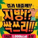 뉴해피점핑